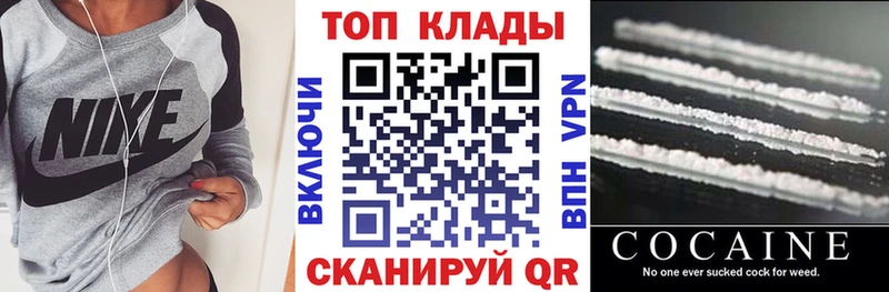 Наркошоп купить Канабис Метамфетамин Вейп ТГК Мефедрон ГАШ Навашино