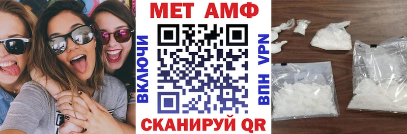 Amphetamine Premium  Купить закладки  Навашино 