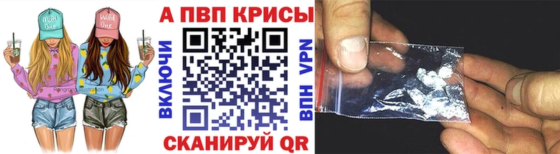 Купить где Навашино A PVP VHQ