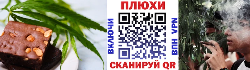 Canna-Cookies марихуана  Купить где  Навашино 