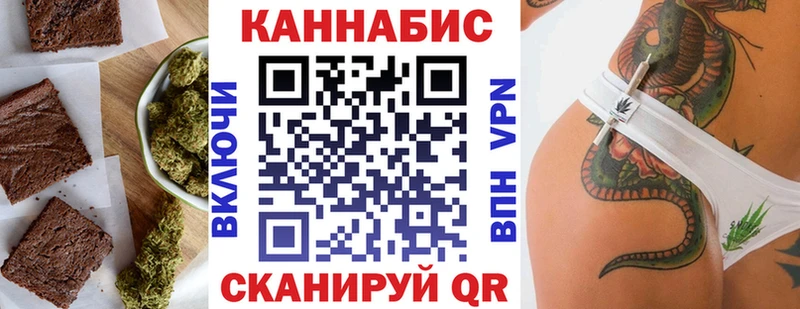 Cannafood конопля Навашино