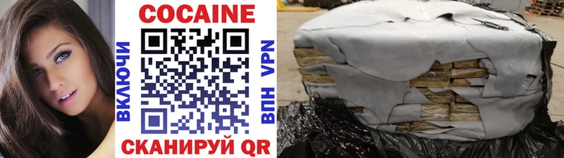 Купить закладки  Навашино  КОКАИН 99% 