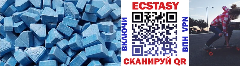 Купить закладки  Навашино  Ecstasy VHQ 