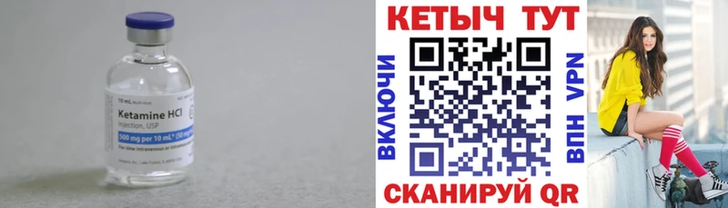 Купить где  Навашино  КЕТАМИН ketamine 