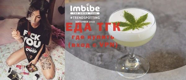 MESCALINE Дмитровск