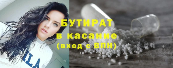 MESCALINE Дмитровск