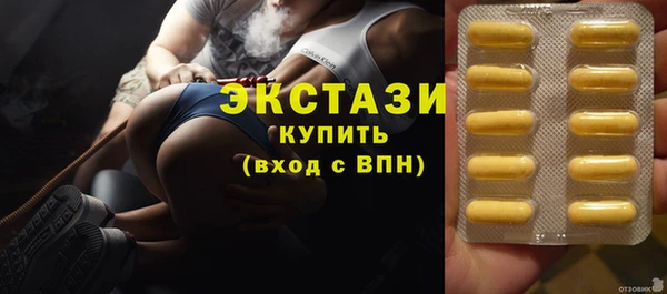 скорость Дмитров