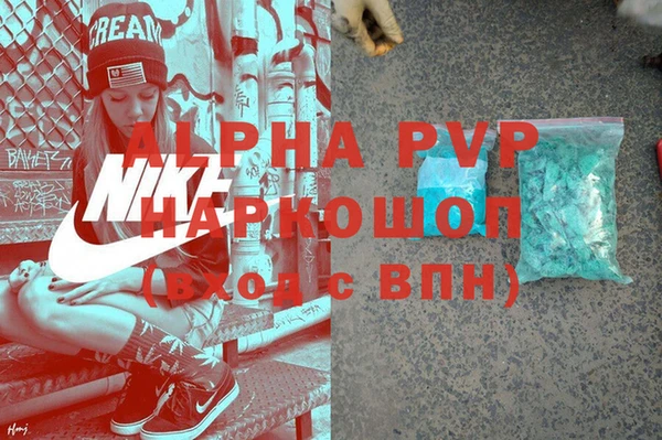 скорость Дмитров