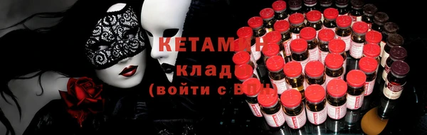 MESCALINE Дмитровск