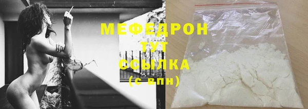 скорость Дмитров