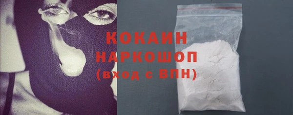 скорость Дмитров