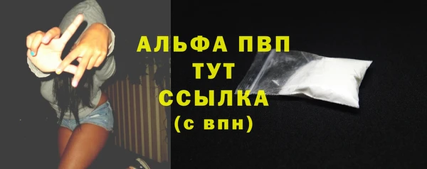 MESCALINE Дмитровск