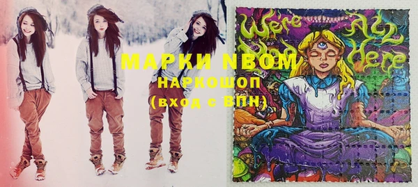 скорость Дмитров