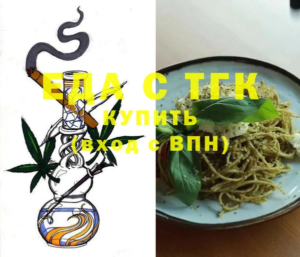 кокаин премиум Александровское