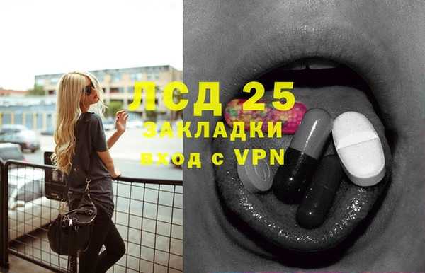 MESCALINE Дмитровск