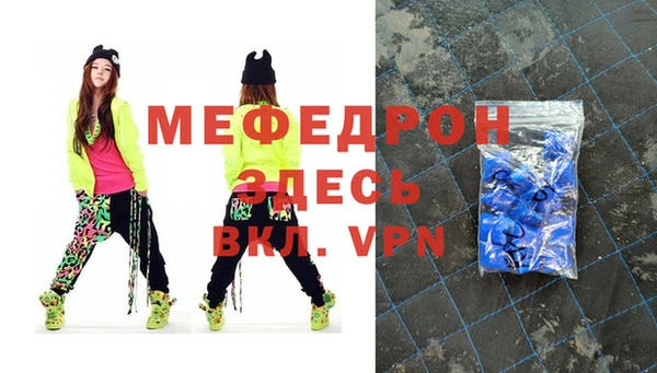 скорость Дмитров