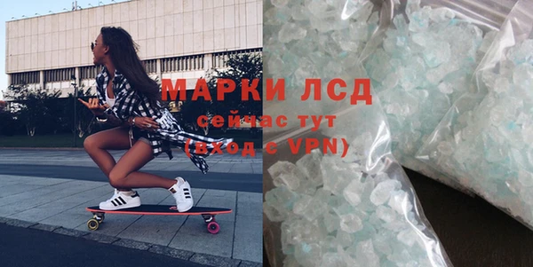 MESCALINE Дмитровск