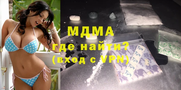 MESCALINE Дмитровск