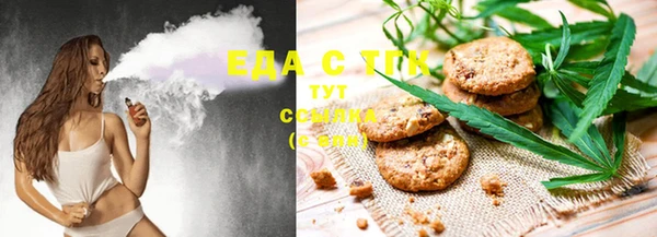 амфетамин Иноземцево