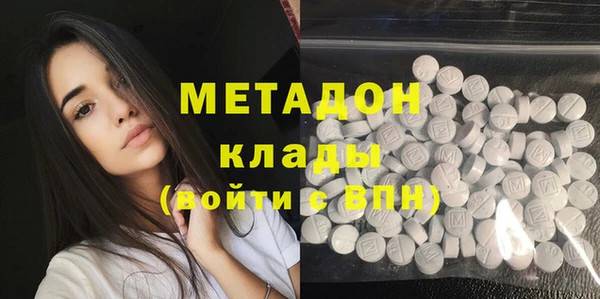 наркотики Дмитриев