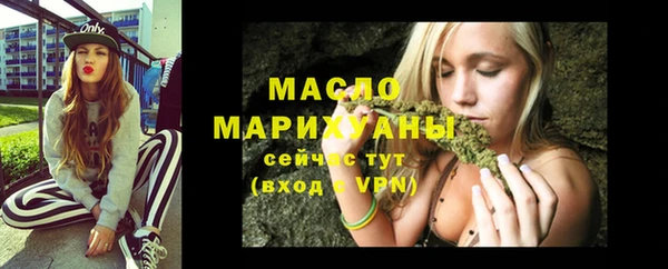MESCALINE Дмитровск
