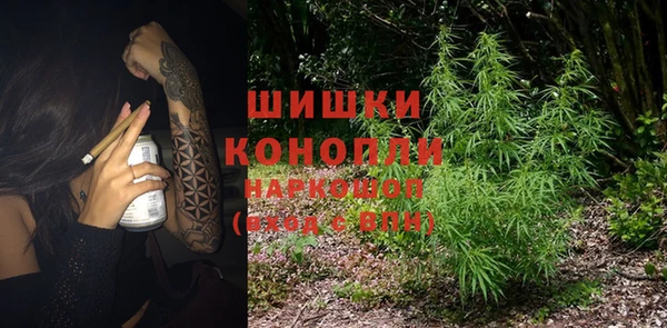 MESCALINE Дмитровск