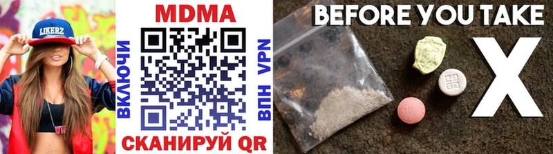 Купить закладки  Навашино  МДМА Molly 
