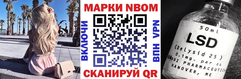 Наркотические марки 1500мкг Навашино