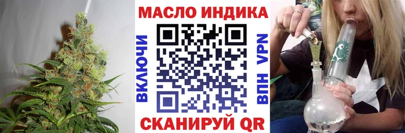 ТГК гашишное масло  Купить где  Навашино 