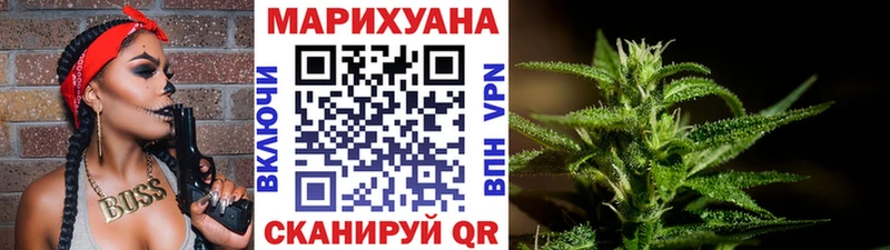 Купить  Навашино  Канабис MAZAR 